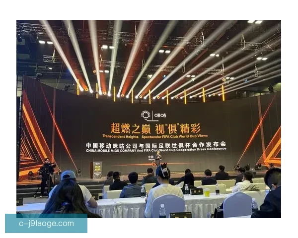 2025年世俱杯引入全新半自动越位识别技术提升比赛公平性