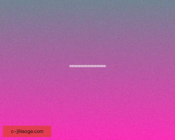 西雅图海湾人夺冠终结墨西哥球队洲际赛垄断开启新纪元